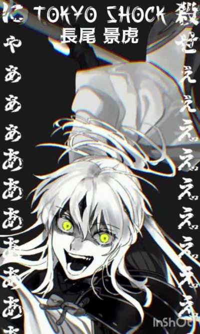 The Psychotic God of War ("Tokyo Shock"~ IYO SKY) (by 馬刺し)