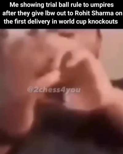 Trial ball 