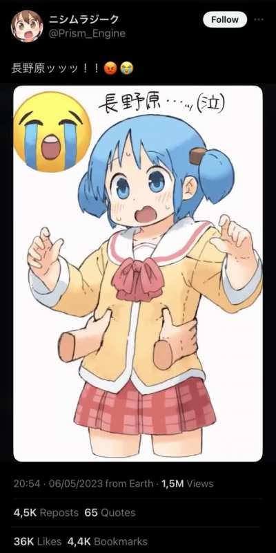 UOHHH MIO&rsquo;S BELLY AND CHEST 😭😭💢
