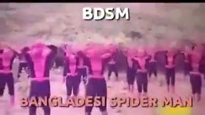 BDSM😏