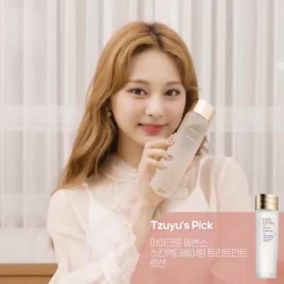 Tzuyu New Promo Video - Twice x ESTĒE LAUDER