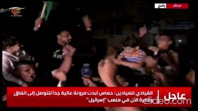 No, it's not "Gazans celebrating a ceasefire", it's mentally challenged Gazans filled with hatred and religious fanaticism celebrating the massacre they did on October 7, and the "victory" (according to them) of Hamas, The Islamic Jihad and other terroris