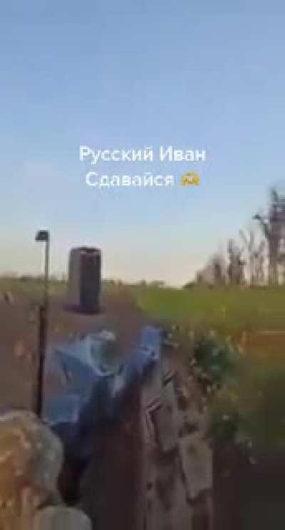 "The official appeal of the Ukrainian people to Moscow serfs" (translation?)