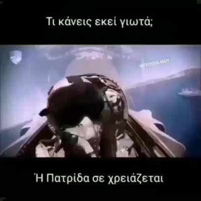 &Alpha;&Iota;&Lambda;&Alpha;&Nu;&Iota;&Omicron;&Iota; &Sigma;&Tau;&Alpha; &Omega;&Pi;&Lambda;&Alpha; (follow giannhs_dhmhtriou sto insta gia tetoies malakies)