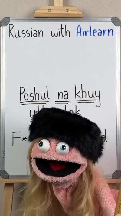 Учим русский