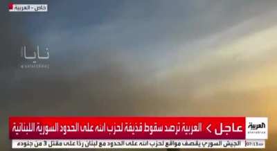 The moment a hezbollah rocket hits a new Syrian army base near the Lebanese-Syrian border - march 17.