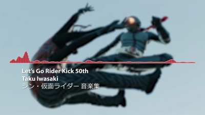 New "Let's Go!! Rider Kick" Rendition just dropped! called "Let's Go!! Rider Kick 50th" from the Shin Kamen Rider OST