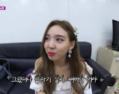 Twice - Nayeon