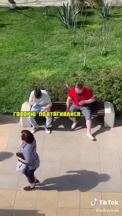 Заа такое и выхватить можно