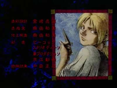 I couldn't be the only one who thought that this song would fit in the outro from 1997