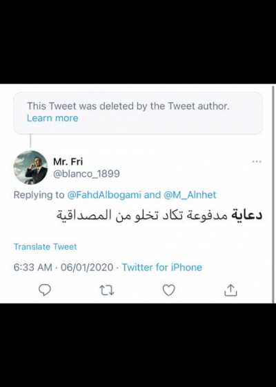 "انا دائم ابيّن" انه اعلان.
