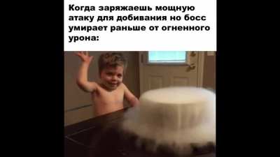 Добивание