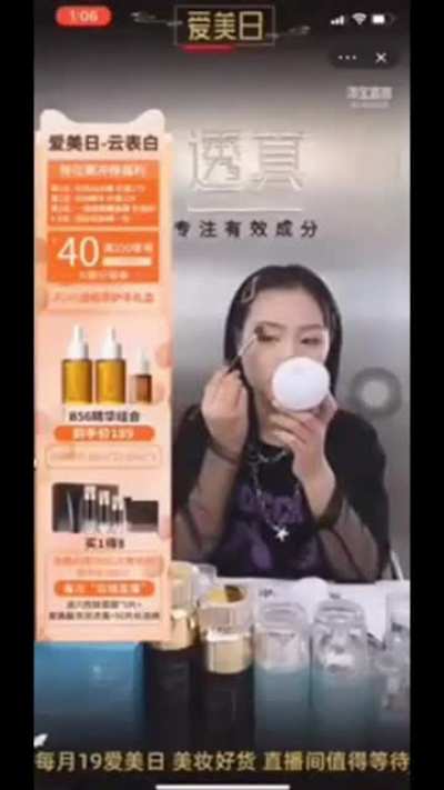 makup