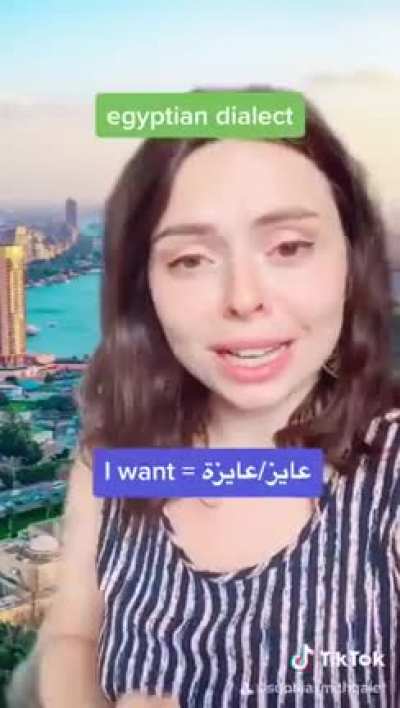 The joys of Arabic