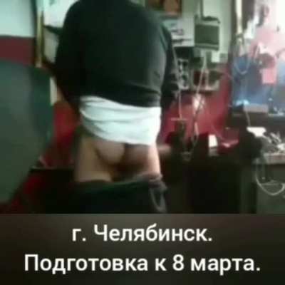 Подготовка к 8 марта в Челябинске, звук