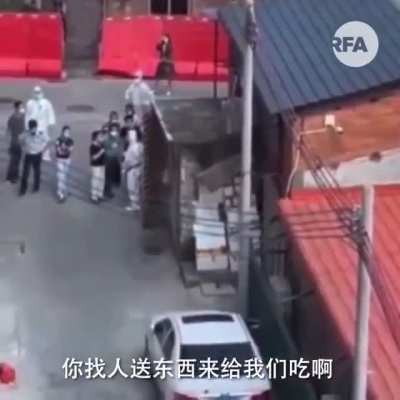 广州高风险地区被封闭 官员视察遇居民怒吼，&ldquo;我们等了2日2夜！你找人送东西来给我们吃啊！&rdquo;
