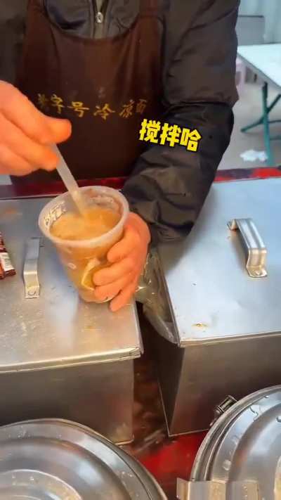 Spicy Coffee