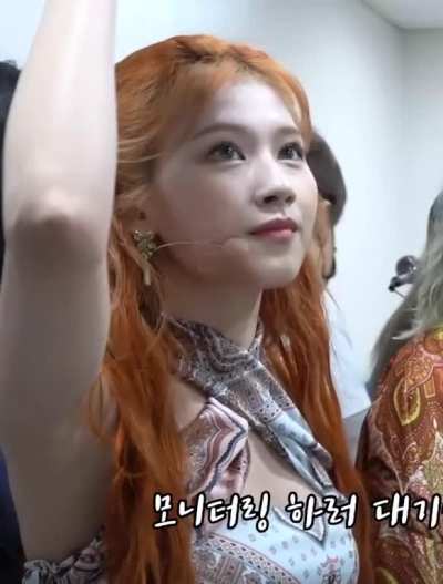 200709 - Sana