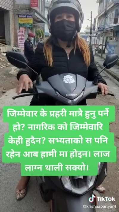 हामी कता जादैछौं?