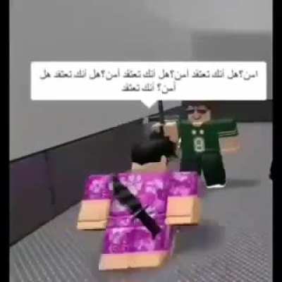 Que?