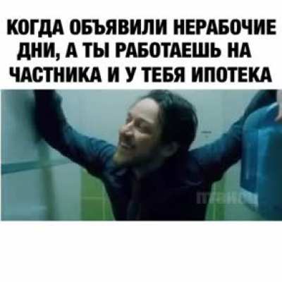 Когда только начиналась самоизоляция