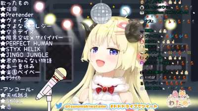 My biggest fear is that when watame graduates all the songs that she sang will go away