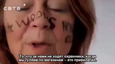 Есть у нас тут привилегированные? Ходят за вами охранники в магазине? Красит рожу фломастером?