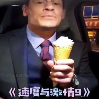 あなたはアイスクリームの子供が欲しいですか!!!!!!????? 🍦