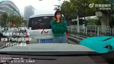 Blocking traffic