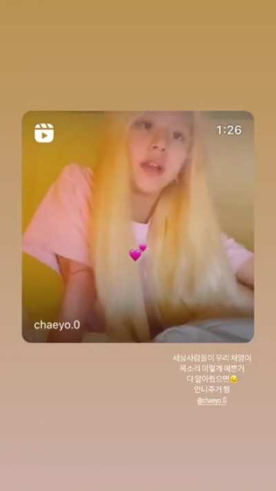 221118 Jihyo Instagram Story Update - &ldquo;The people of the world are our Chaeyoung Your voice is so pretty I wish I knew everything🫠 sister&rsquo;s residence @chaeyo.0&rdquo;