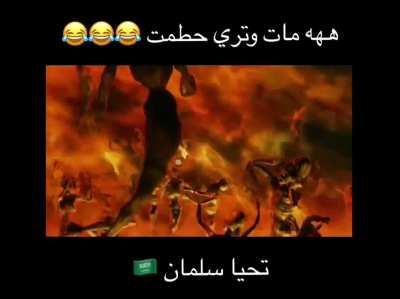SOUTH PARK SHOWS PROPHET???😱😱😱 That is haram do 🤬🤬🤬. Luckily the king shows Matt and Trey what they deserve 😎😎😎