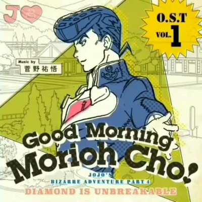 Morning People