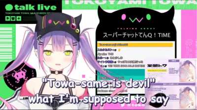 "I got brainwashed" -Towa2020