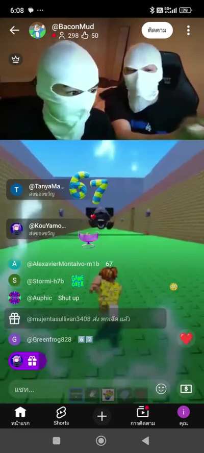 BRO WHY HO SIXSEVEN🤬🤬🤬🤬🤬🤬
