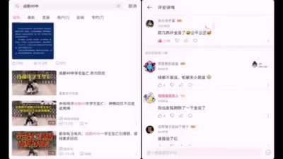 在支那一条热评能存活多久？