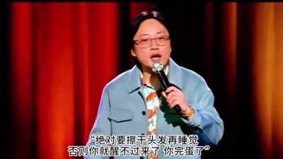 Jimmy调侃中国父母&ldquo;散播恐慌&rdquo;式教育