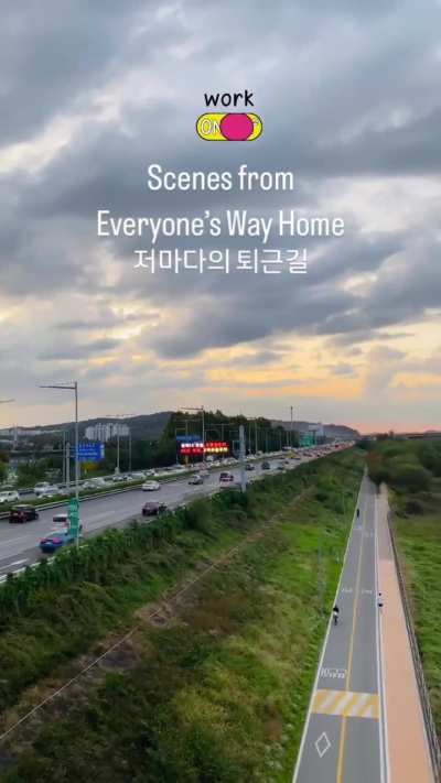 Scenes from Everyone&rsquo;s Way Home