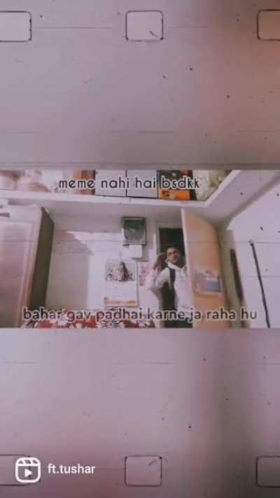 Meme nahi hai be