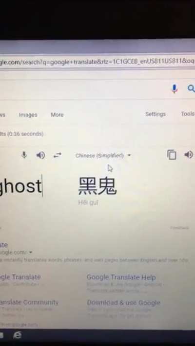 I don&rsquo;t think that&rsquo;s the correct translation...