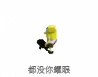 bust a move