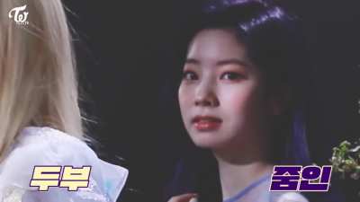 Dubu&rsquo;s camera spotting superpower
