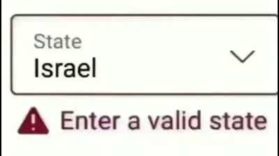 😳