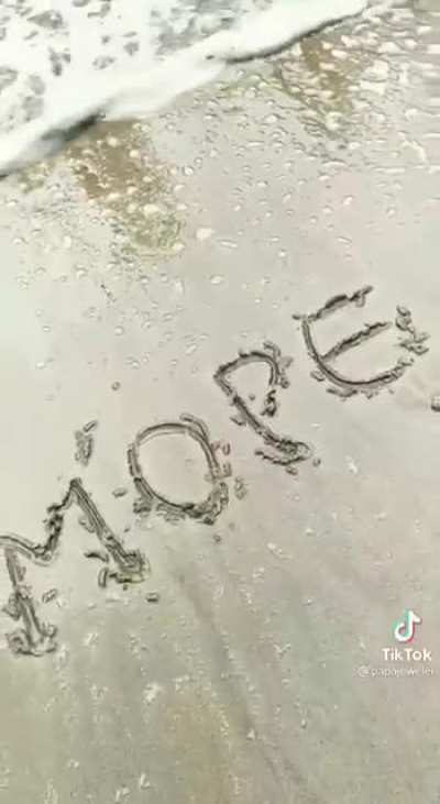 Море = sea
