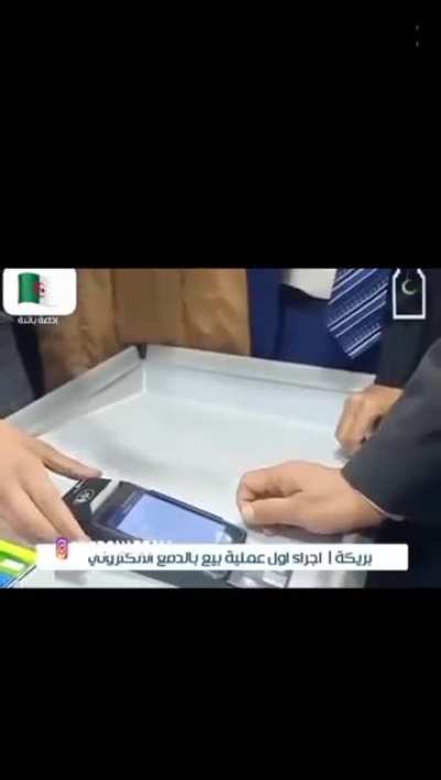 Damn so advanced