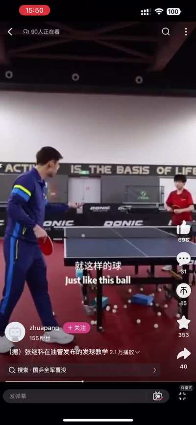 Zjk&rsquo;s video about serve