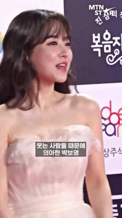 Park Bo-Young