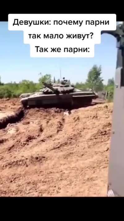 По факту