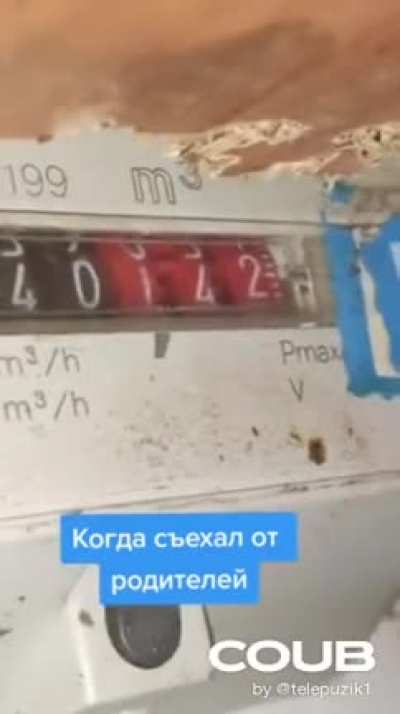 Винтовка это праздник, Все летит в пизду!