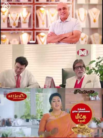 Idhukku parithimutta&hellip;