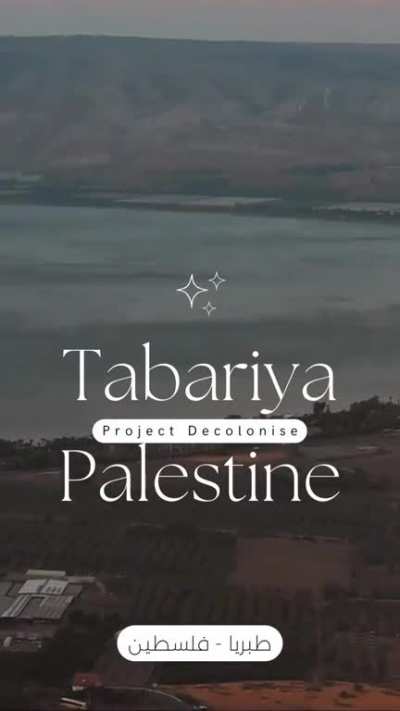 Discovering the Natural Beauty of Tabariya: Exploring the Stunning Landscapes of Palestine